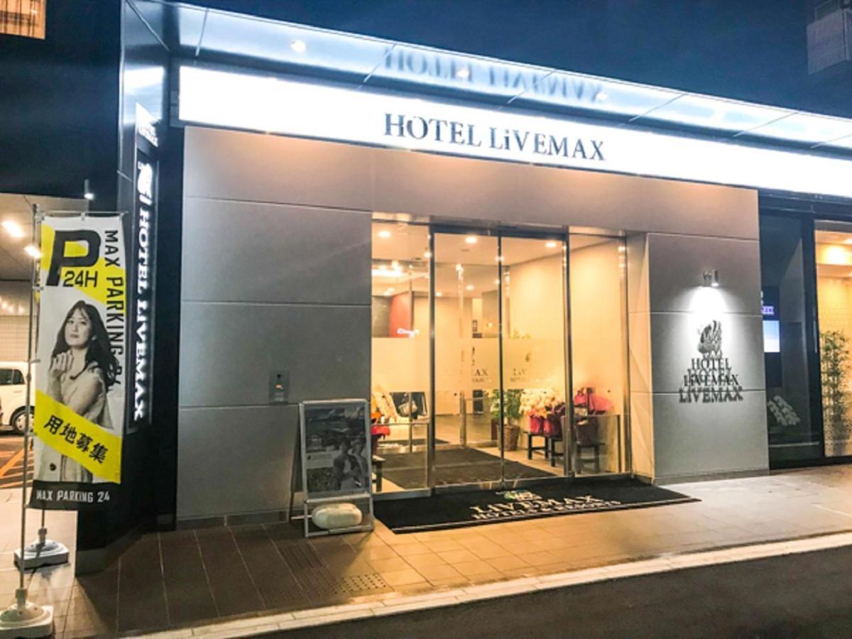 โรงแรมน้ำพุร้อนธรรมชาติ ลีฟแม็กซ์ พรีเมียม ฮิโรชิมา ฮิโรชิม่า ภายนอก รูปภาพ